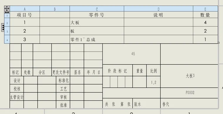 SolidWorks 扫描弯管展开教程与注意事项